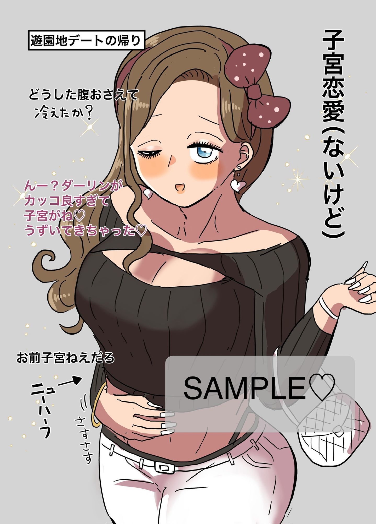 ♂姫様PARTY3 画像7