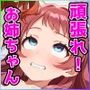 花〇姉妹 百合×拡張