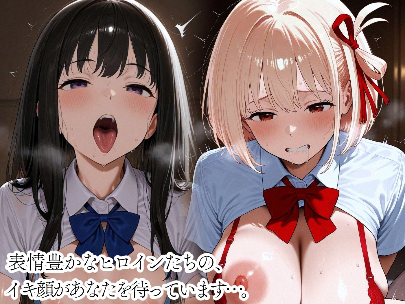 リゾートでセックス -リ〇リス・リコイル- 画像7