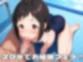 種付学園:ブルマとスク水