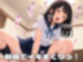 種付学園:ブルマとスク水