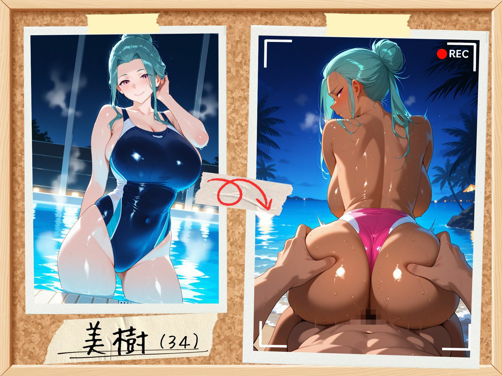 爆乳人妻<->褐色人妻変身!スク水&水着 画像7