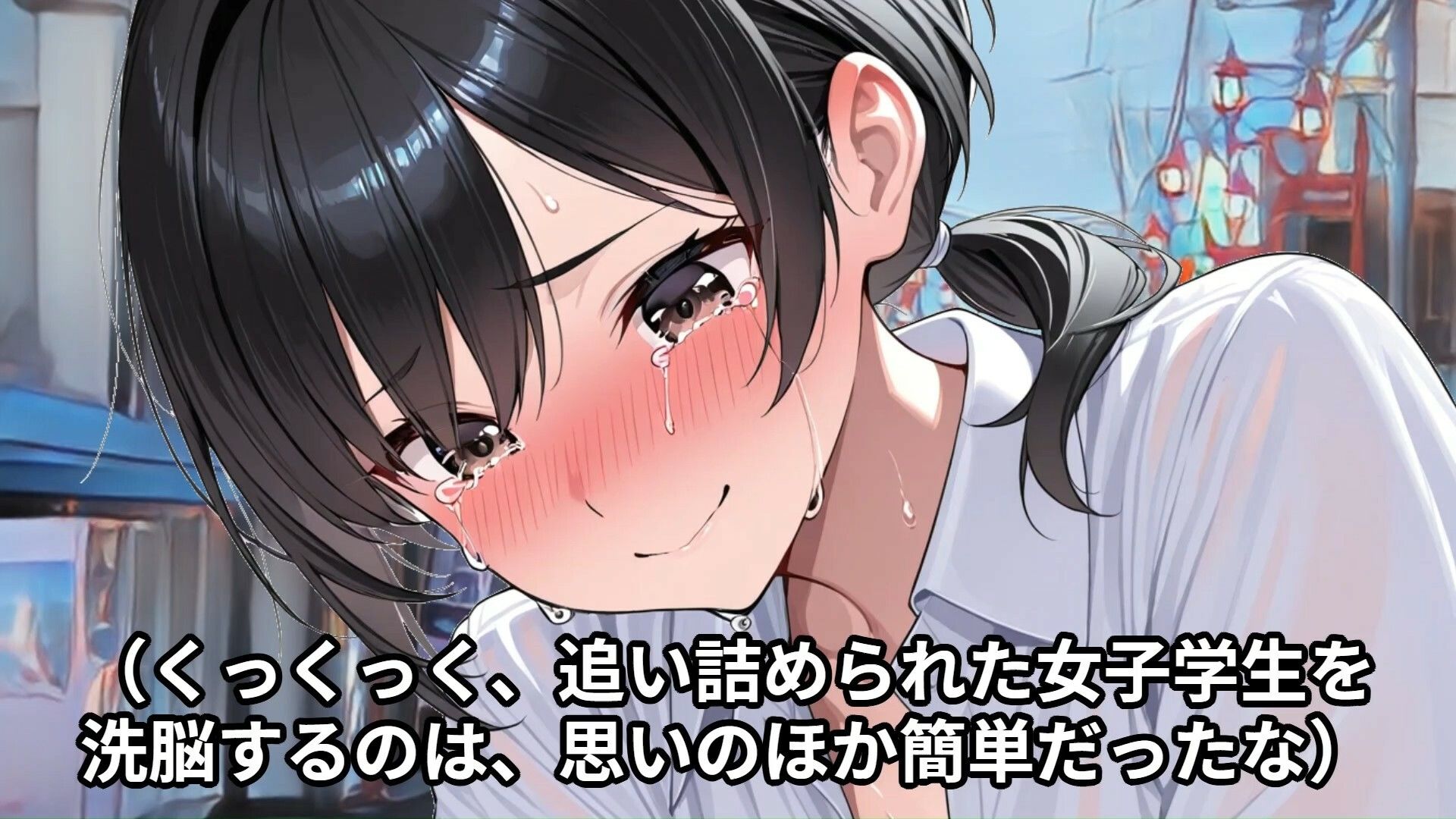 サンプル画像3:【羞恥体験告白】高身長175cmの女子学生が目の前に立ってて勝手にビビった俺、実はただの気弱で可憐な子だったので、満員電車で弄んでしまった話（後編）(羞恥体験告白) [d_601271]