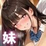 彼女の妹は理想の美尻… 彼女に内緒で犯しまくった。