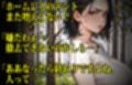 【監禁】ホームレスたちの性処理便女にされるセレブな主婦たち