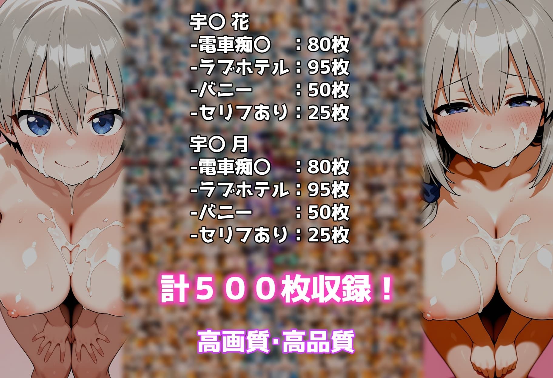 性処理彼女 宇〇ちゃん 親子編8