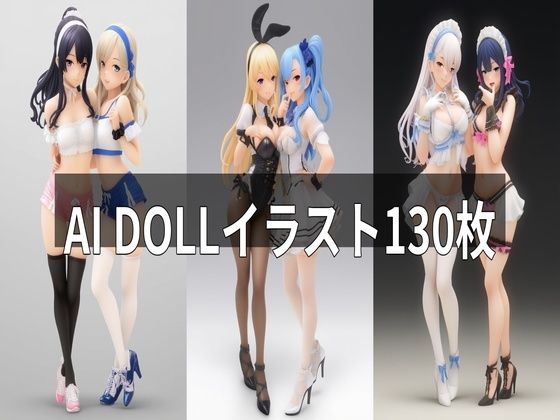フィギュア風イラスト130枚【浴衣屋】