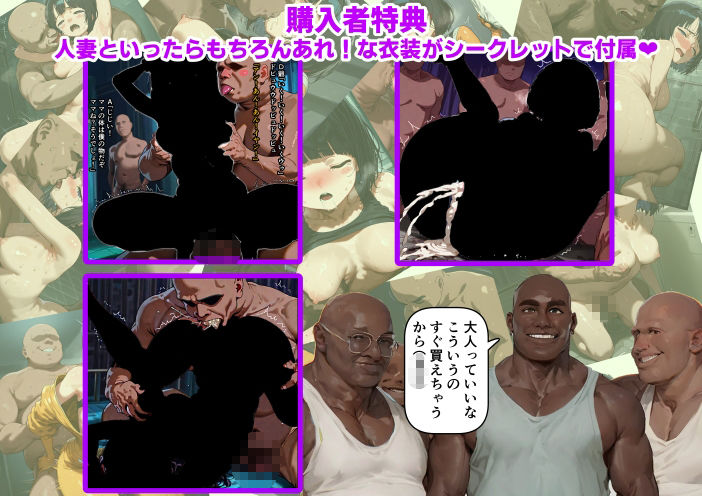 シコイよスゴイ 画像3