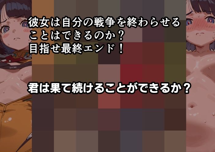 シコイよスゴイ 画像8
