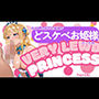 転生した国のお姫様がどスケベお姫様だった件