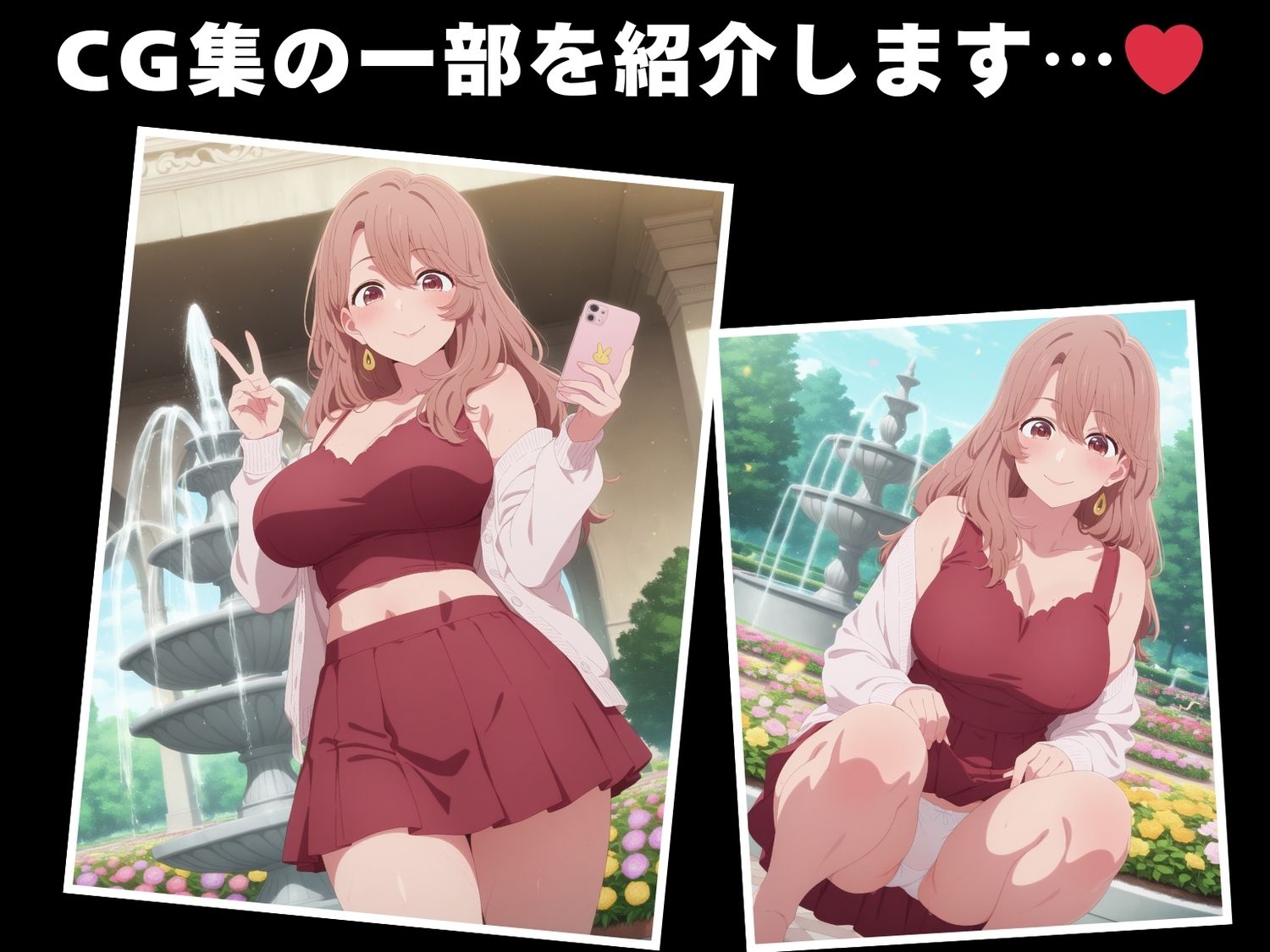 【催●・寝取られ・妊娠】推し●子 斉藤 ミ●コ 画像1