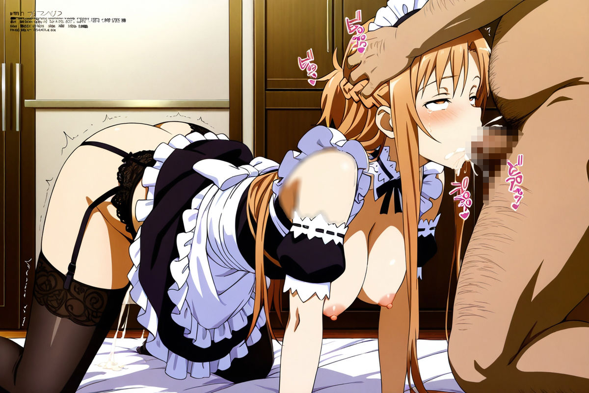 サンプル画像3:【S〇O】結〇明日奈::メイド服〜キモおじセクハラSEX、CG集〜287枚(yoron) [d_601388]