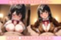 名門一の美女の誘惑に負けて・・・放課後ラブホで中出ししまくった