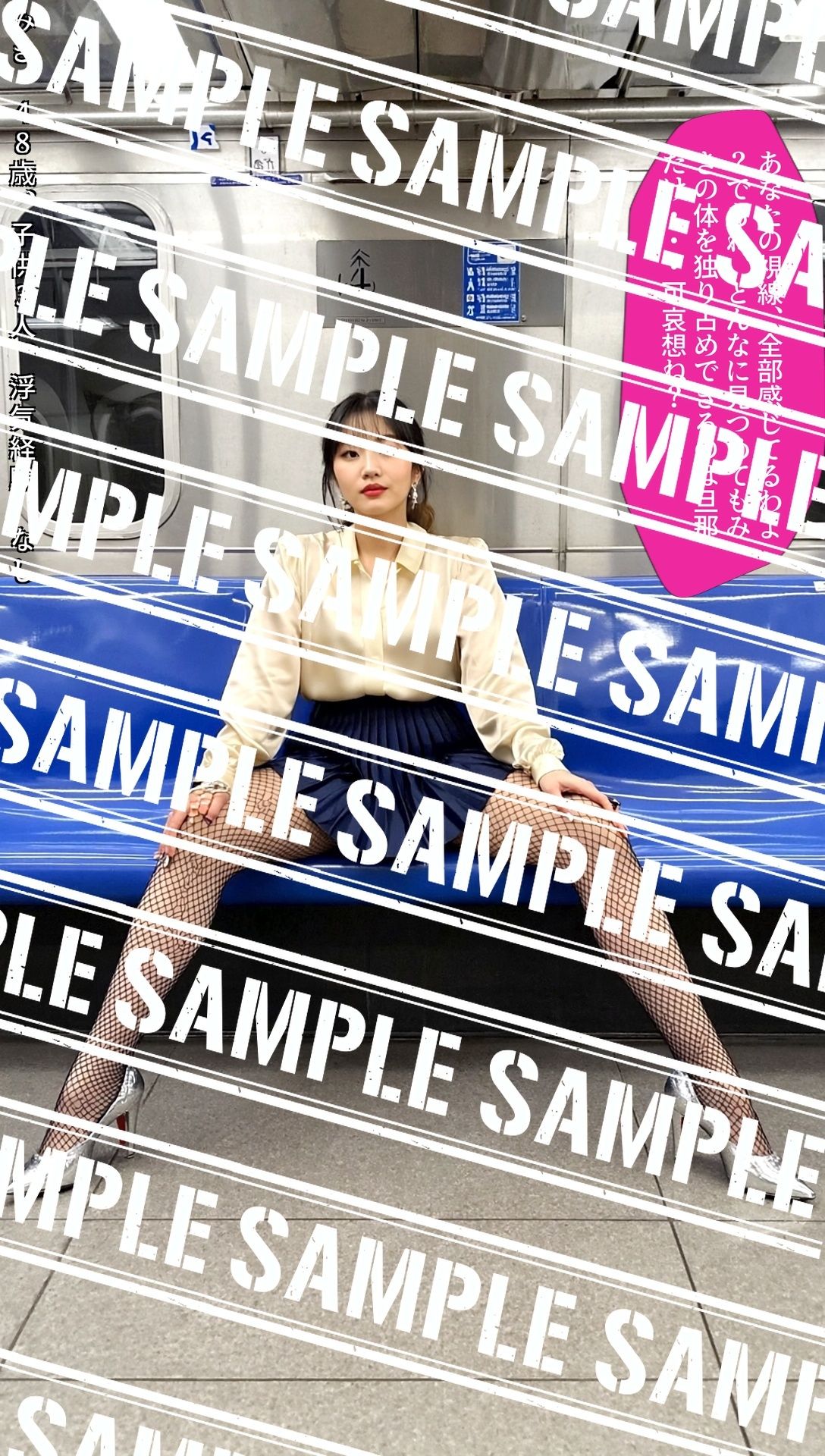 サンプル画像3:40代50代熟女の網タイツとパンプス〜電車内のフェチ地獄〜 vol.2(あらぶるま18＋（熟女専門）) [d_601425]