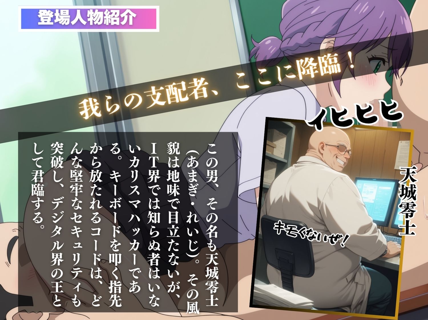 サンプル画像2:【催●・支配】カッ●ウの許嫁  瀬● ひろ(いけない種付け学園) [d_601427]