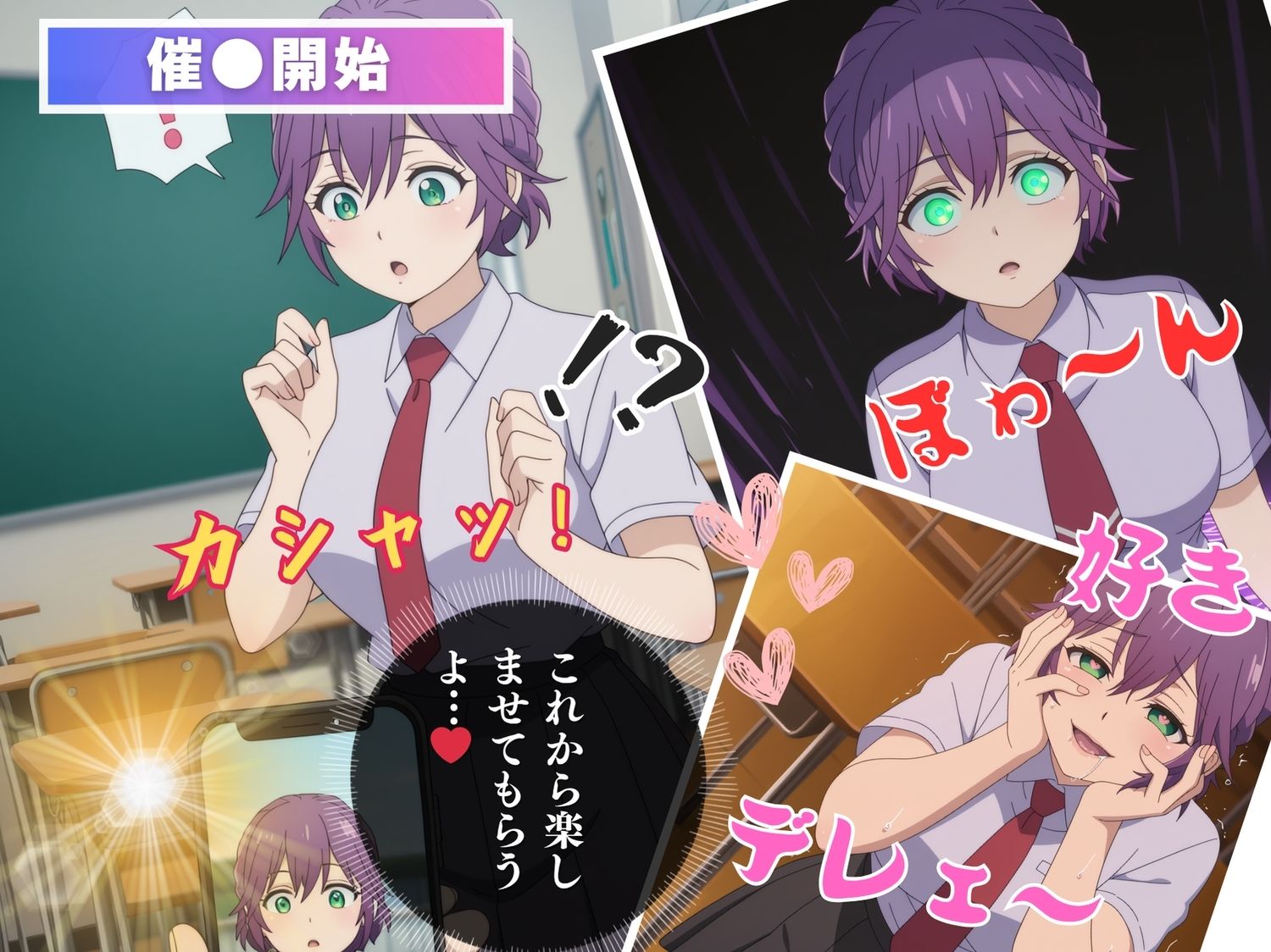 サンプル画像6:【催●・支配】カッ●ウの許嫁  瀬● ひろ(いけない種付け学園) [d_601427]