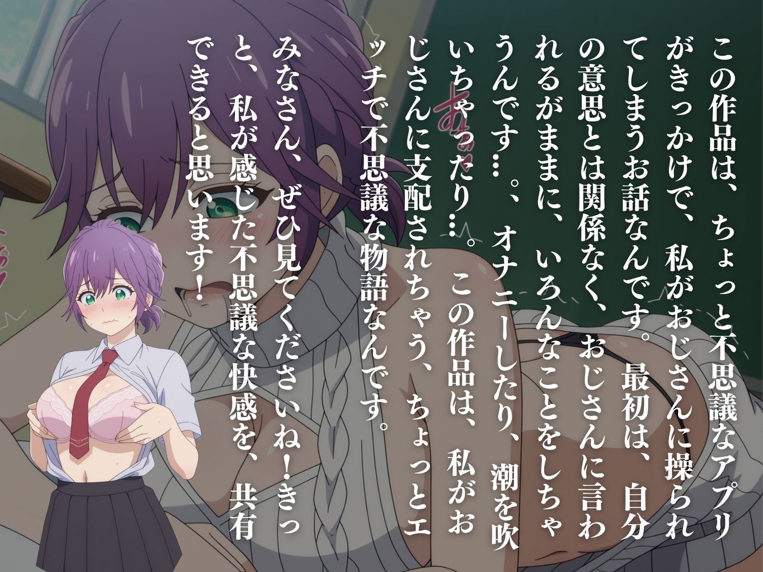 【催●・支配】カッ●ウの許嫁 瀬● ひろ 画像10