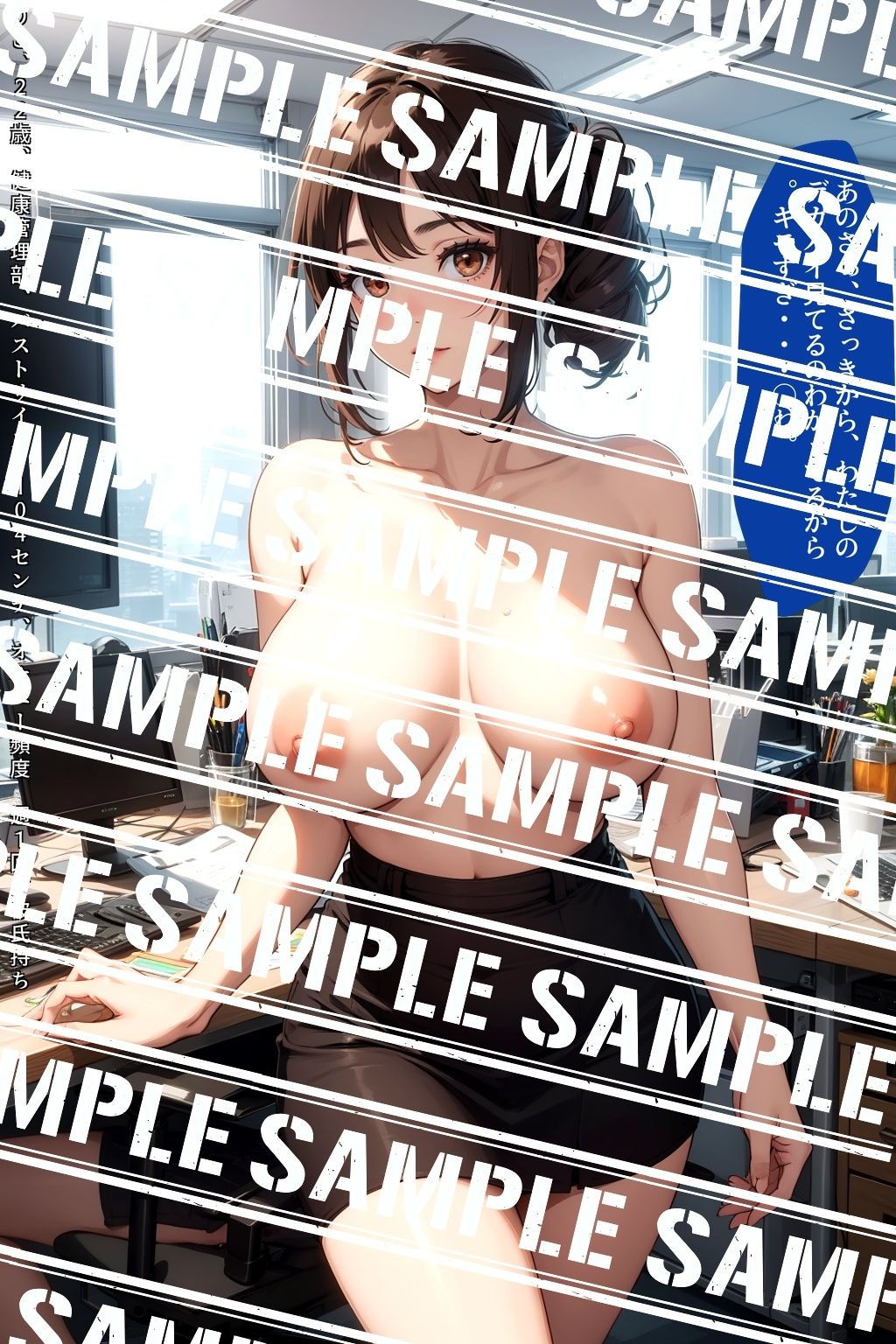 サンプル画像5:新人爆乳OLのお仕事 vol.3(あらぶるま18＋（二次元）) [d_601429]