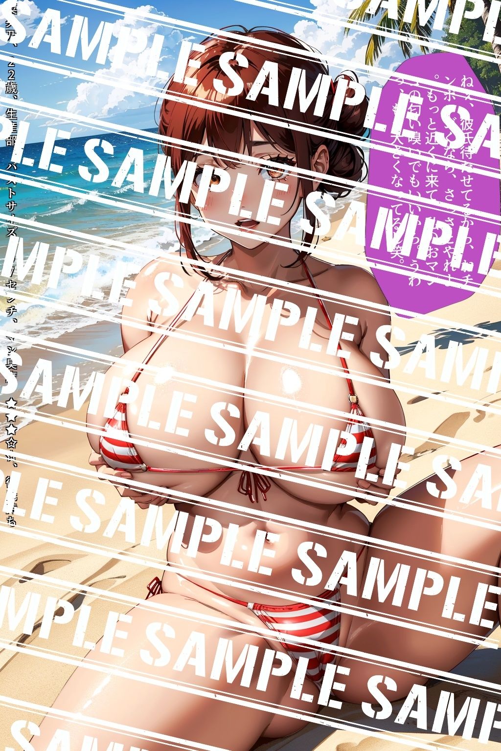 サンプル画像1:爆乳マン筋女〜肉溢れるマイクロビキニ〜 vol.3(あらぶるま18＋（二次元）) [d_601431]