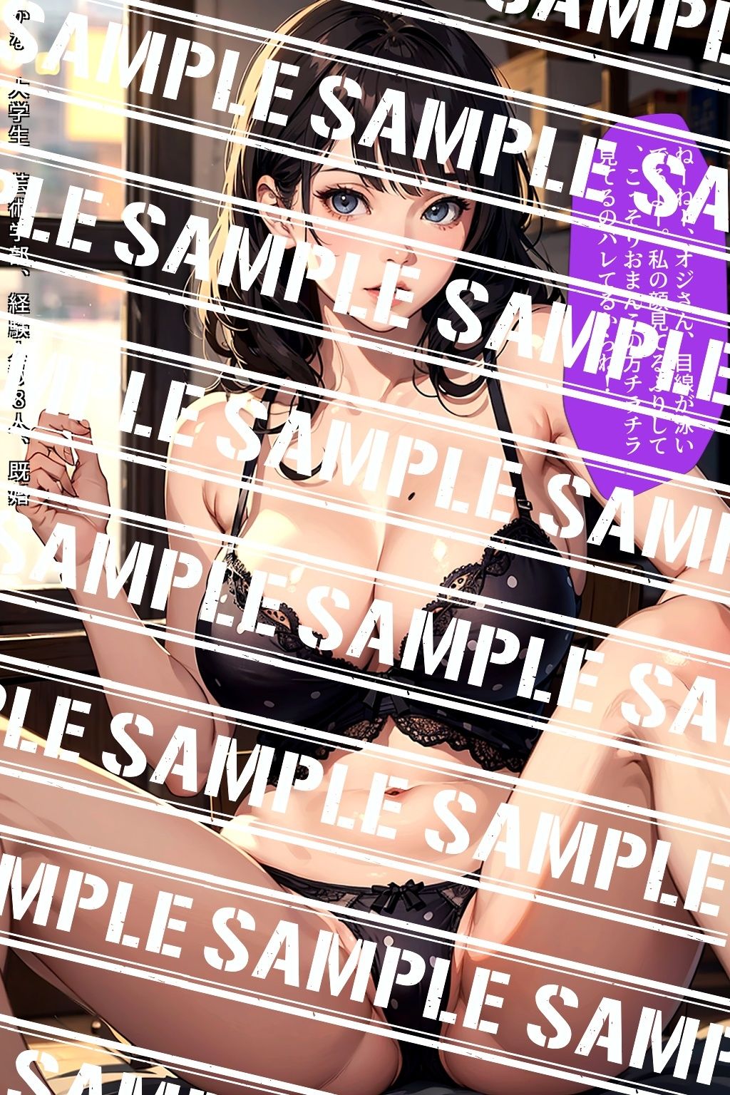 サンプル画像2:マンスジを見てください〜ハタチのランジェリーデビュー〜 vol.3(あらぶるま18＋（二次元）) [d_601433]