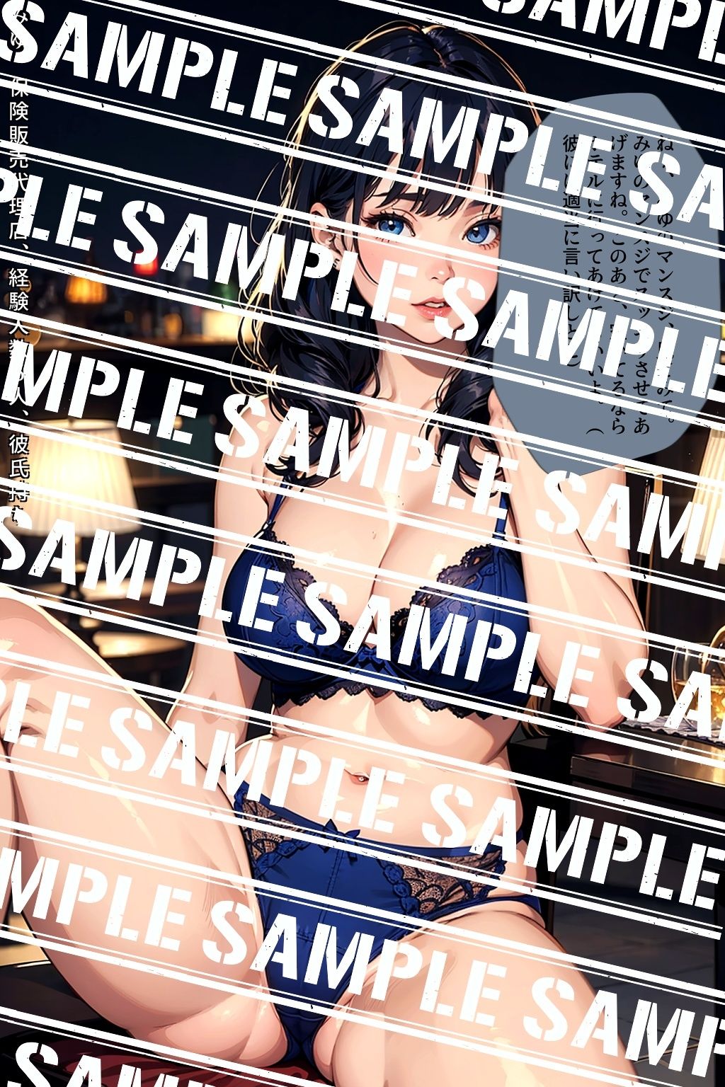 サンプル画像5:マンスジを見てください〜ハタチのランジェリーデビュー〜 vol.3(あらぶるま18＋（二次元）) [d_601433]