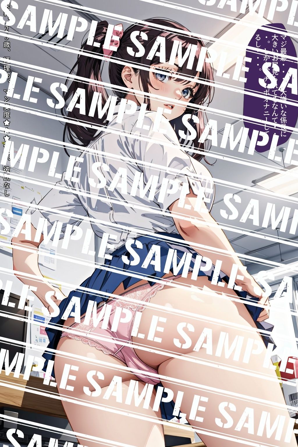 サンプル画像5:デカ尻OLのパンティ事情、知りたくない？ Vol.3(あらぶるま18＋（二次元）) [d_601437]