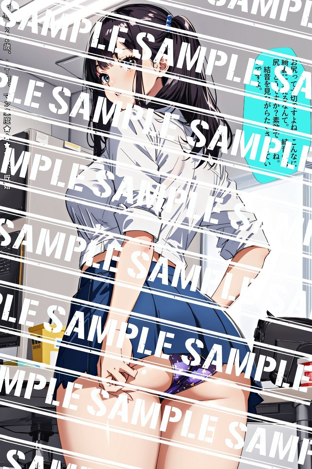 サンプル画像6:デカ尻OLのパンティ事情、知りたくない？ Vol.3(あらぶるま18＋（二次元）) [d_601437]