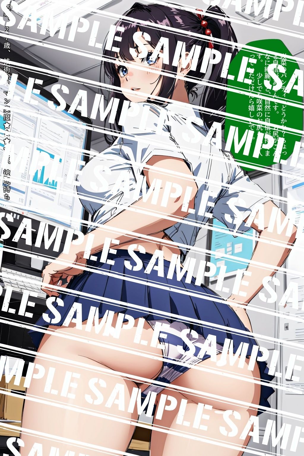 デカ尻OLのパンティ事情、知りたくない? Vol.3 画像7