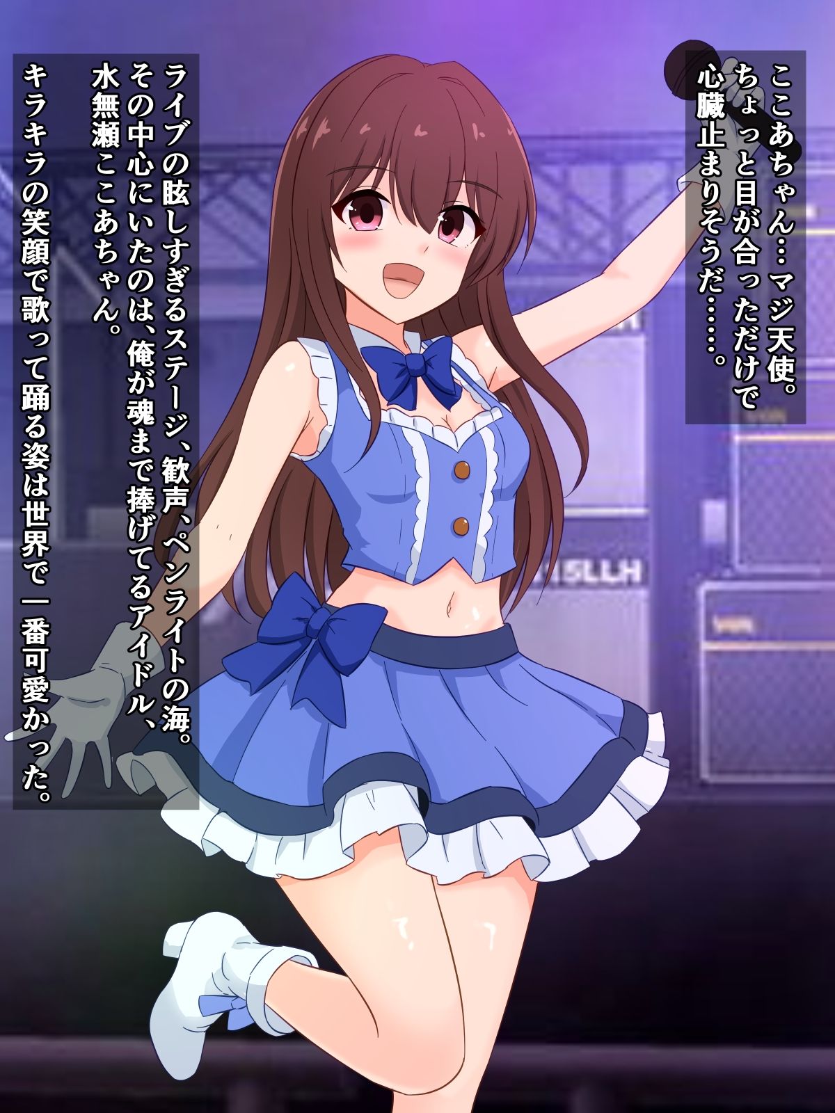 引退した俺の推しアイドルがメス〇キビッチになって再登場する話_1