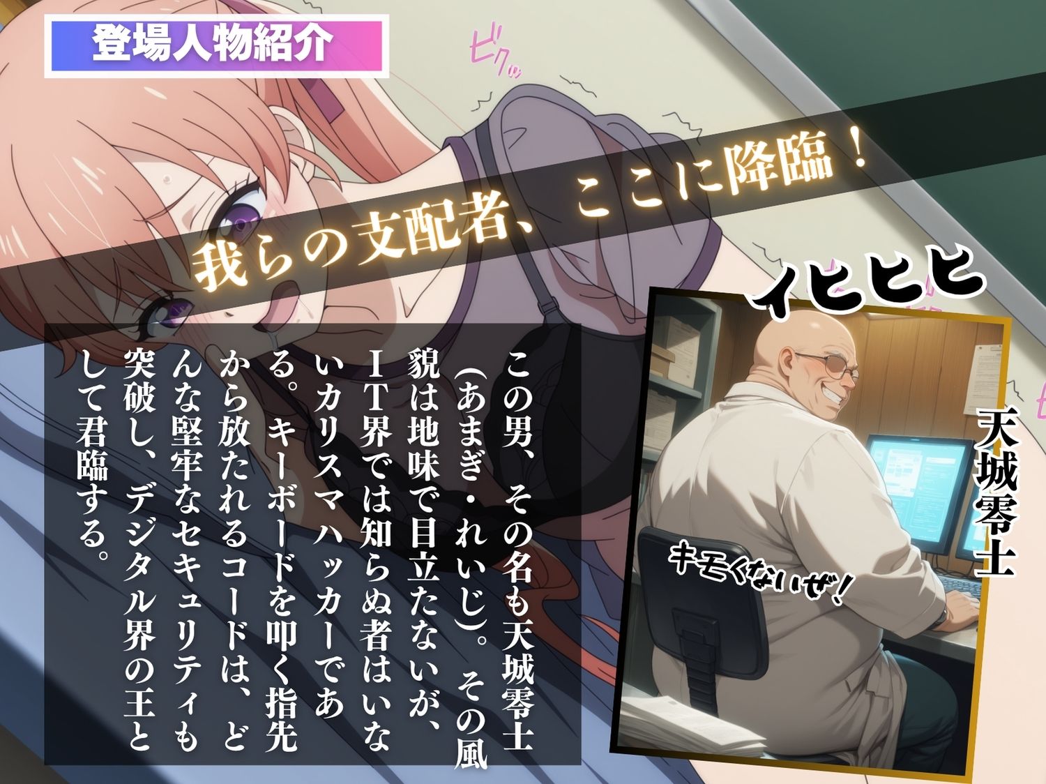 サンプル画像2:【催●・支配】カッ●ウの許嫁  天●エリカ(いけない種付け学園) [d_601441]