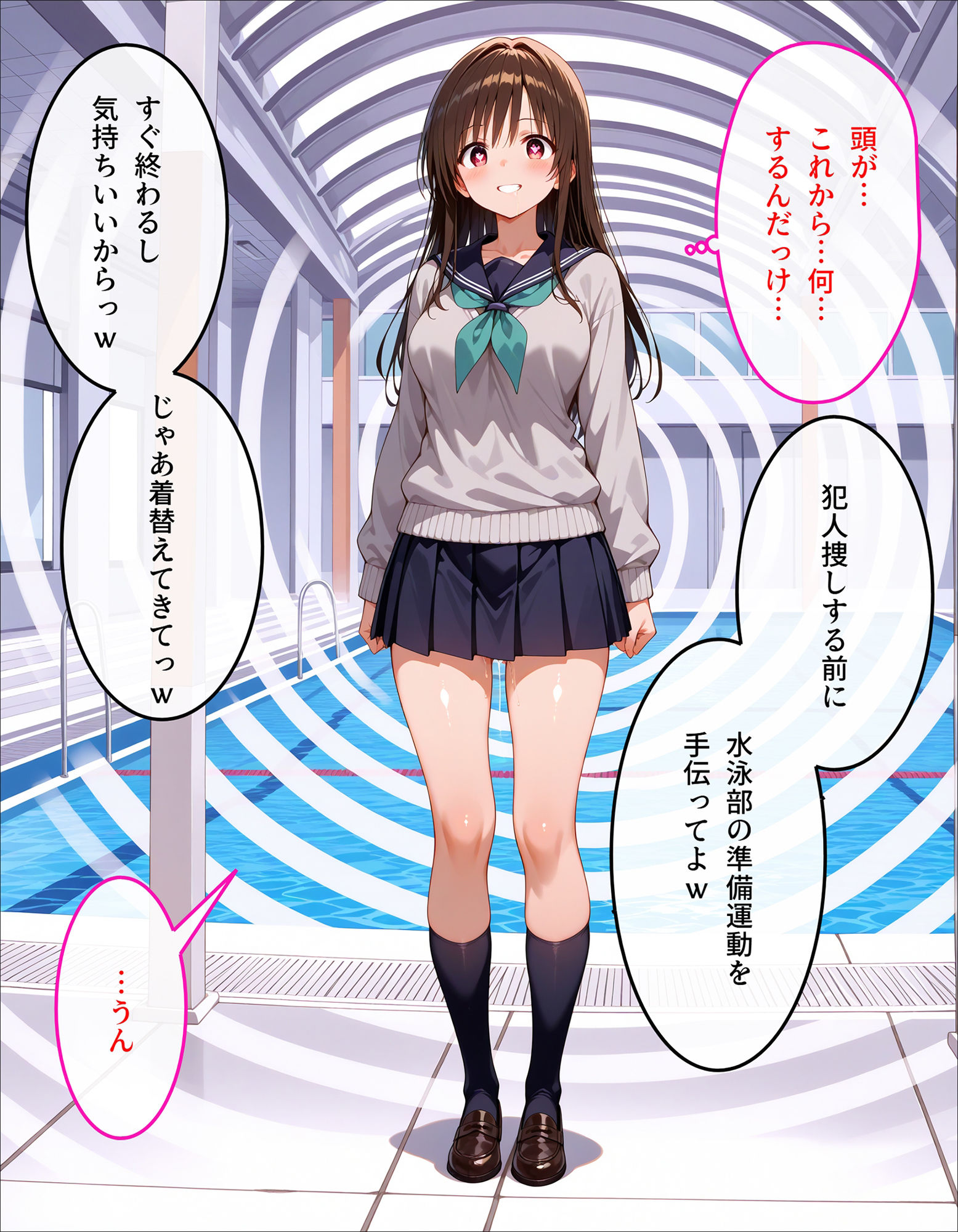 唯のスク水特別授業4