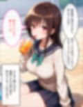唯のスク水特別授業
