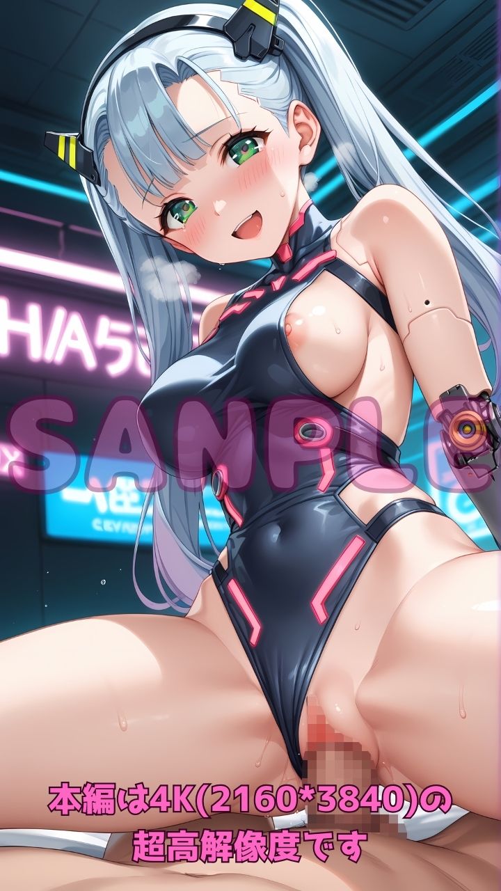 サンプル画像4:ネオンハーレム〜セクサロイドの搾精パーティー2☆〜(Cherry Palette) [d_601473]