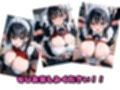 巨乳で学校で人気なあの娘をレ●プする話【調教】