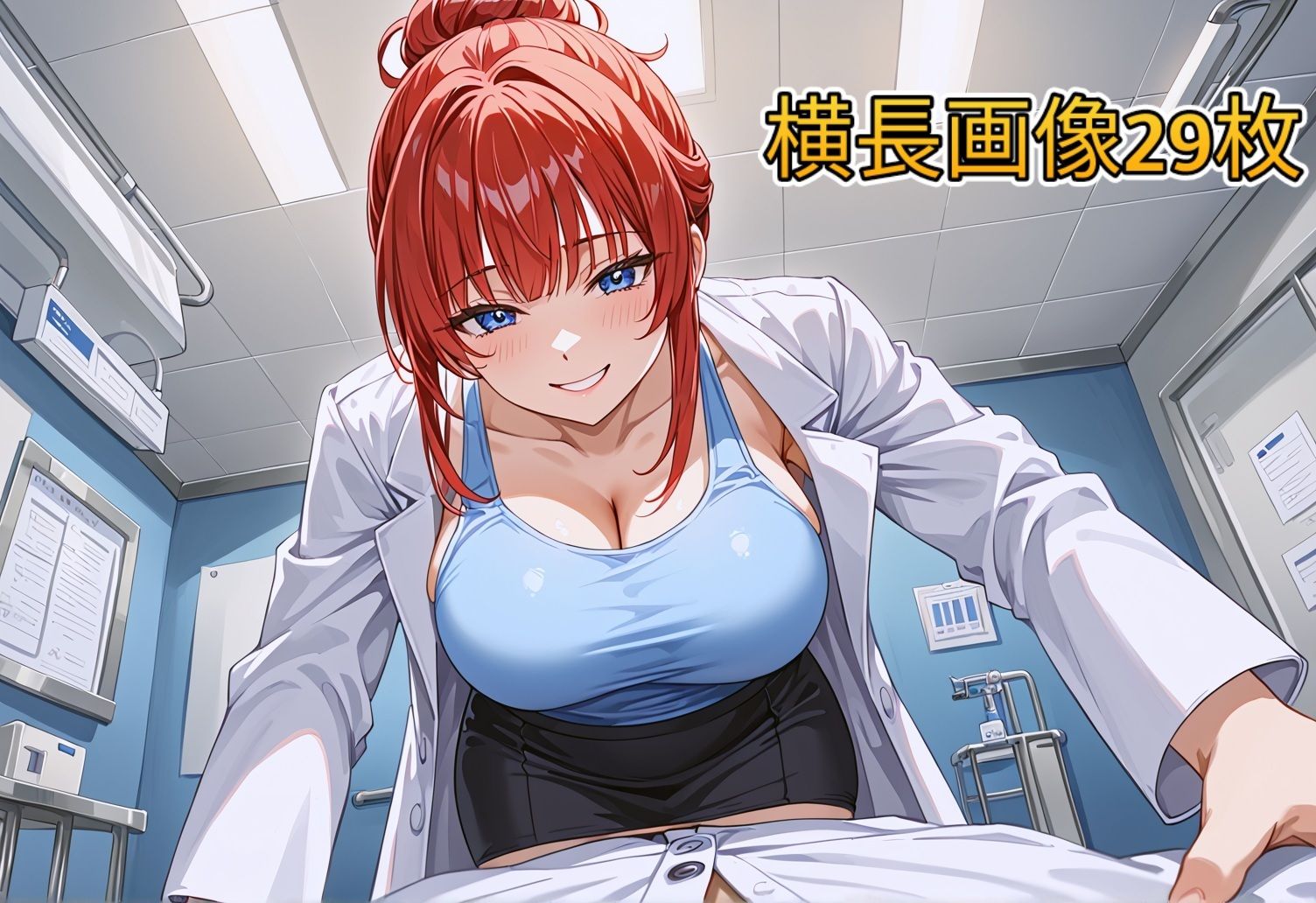 サンプル画像2:秘密の診察室アニメ版(Aitist8) [d_601517]