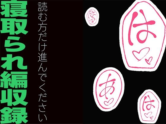 放課後、グラウンドの片隅で4