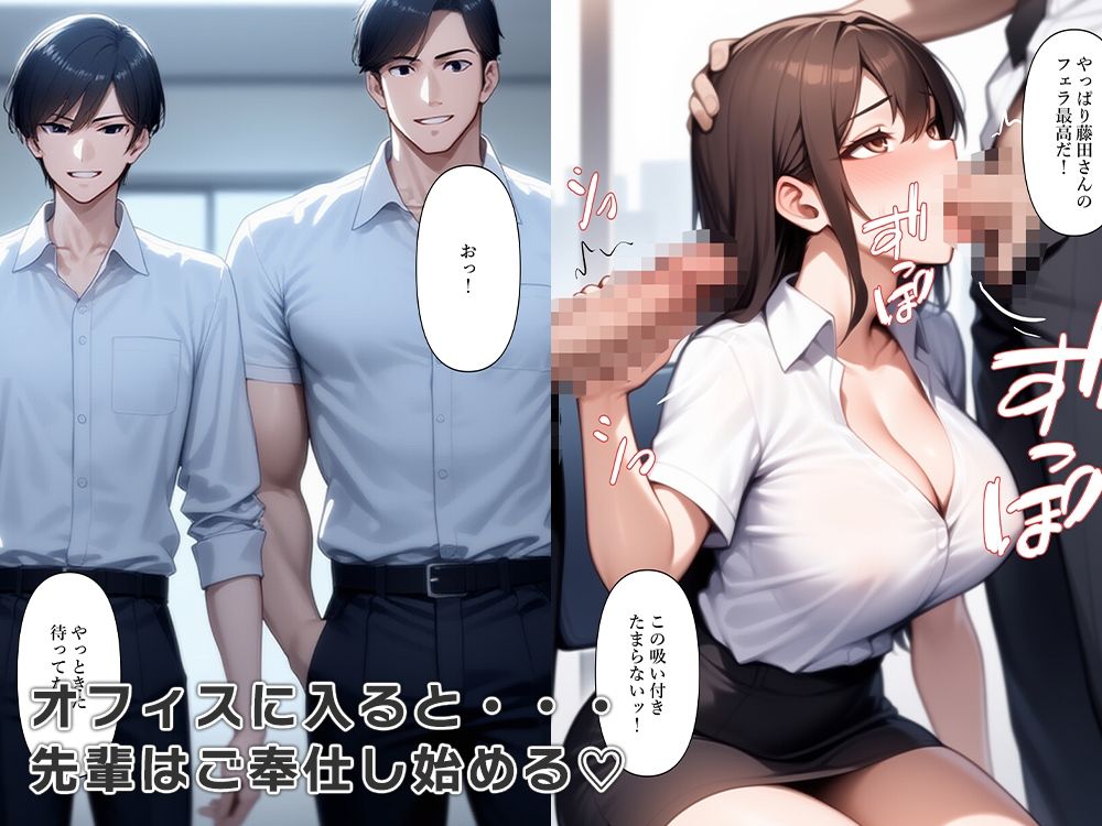 サンプル画像4:性処理課に配属され女体化奉仕する(ねずみのバンキング) [d_601539]