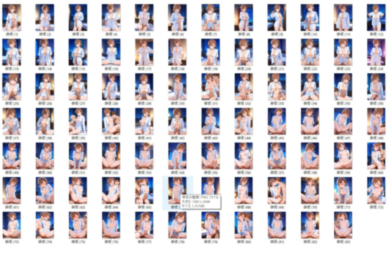 サンプル画像1:御坂〇琴  裸ワイシャツ（88枚）(HKMアート) [d_601589]