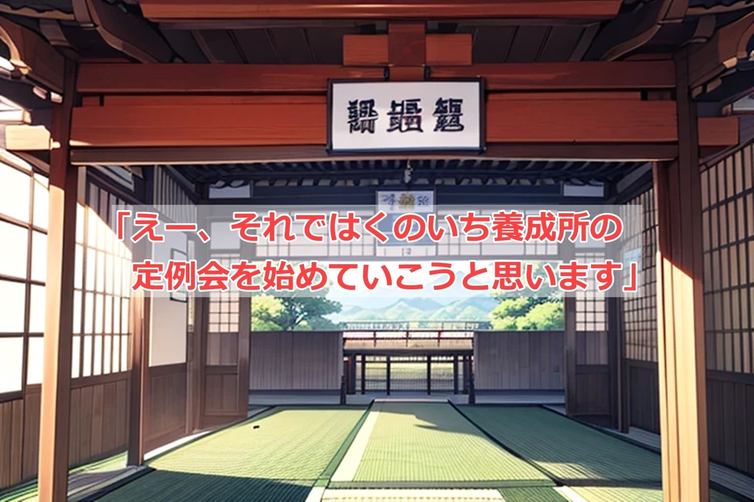 サンプル画像2:くのいちブームがきた！(くまとねこ屋) [d_601607]