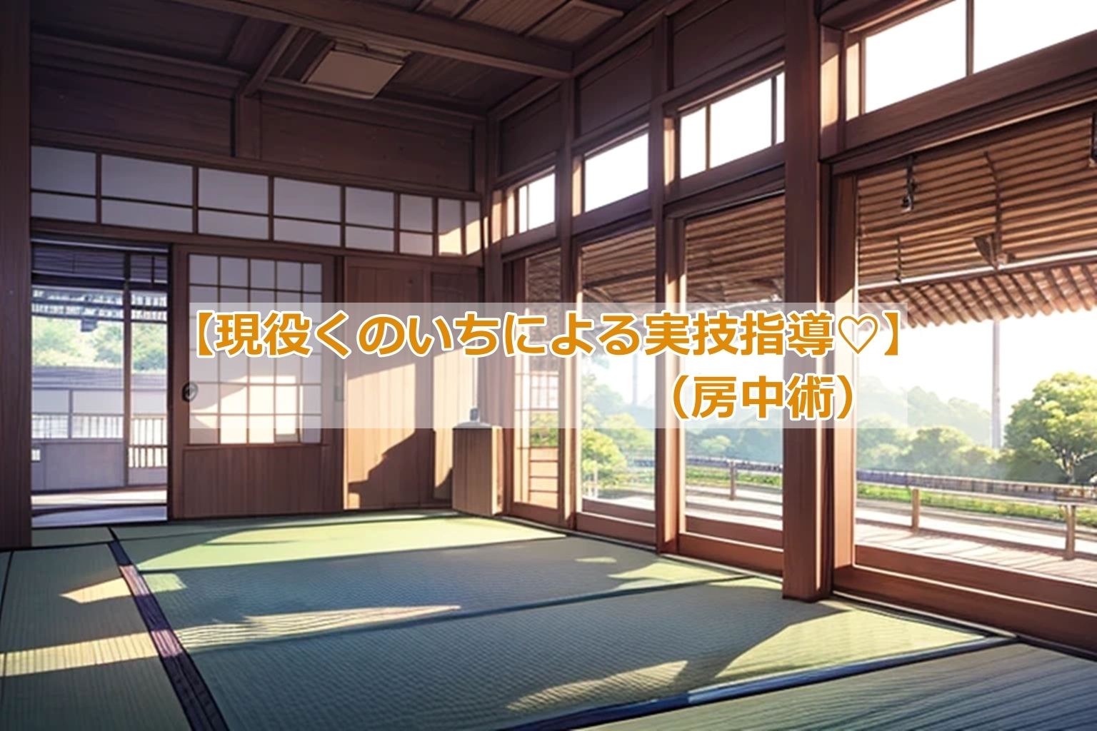 サンプル画像6:くのいちブームがきた！(くまとねこ屋) [d_601607]