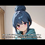 「あんまりジロジロ見んなよな…ほら、早く抱けってば…」志摩リ〇ちゃん、今日は誰よりエッチだった。