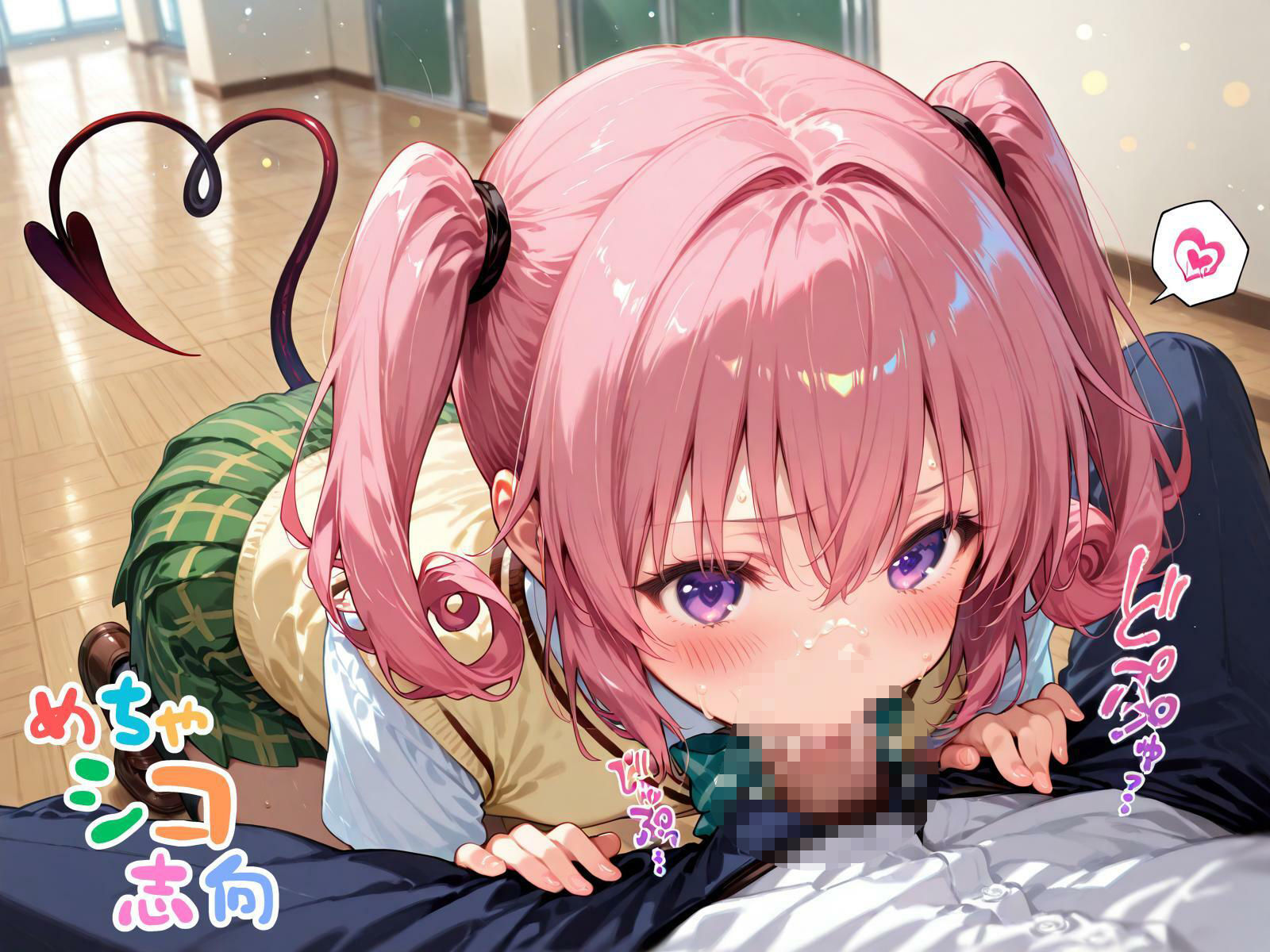 サンプル画像2:【めちゃシコ】超ドスケベ計画〜ナ〇To〇ぶる〜(めちゃシコ志向) [d_601648]