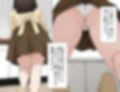 なんで僕の友達のママは下着を見せてくるんだろう4