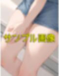 なんで僕の友達のママは下着を見せてくるんだろう4
