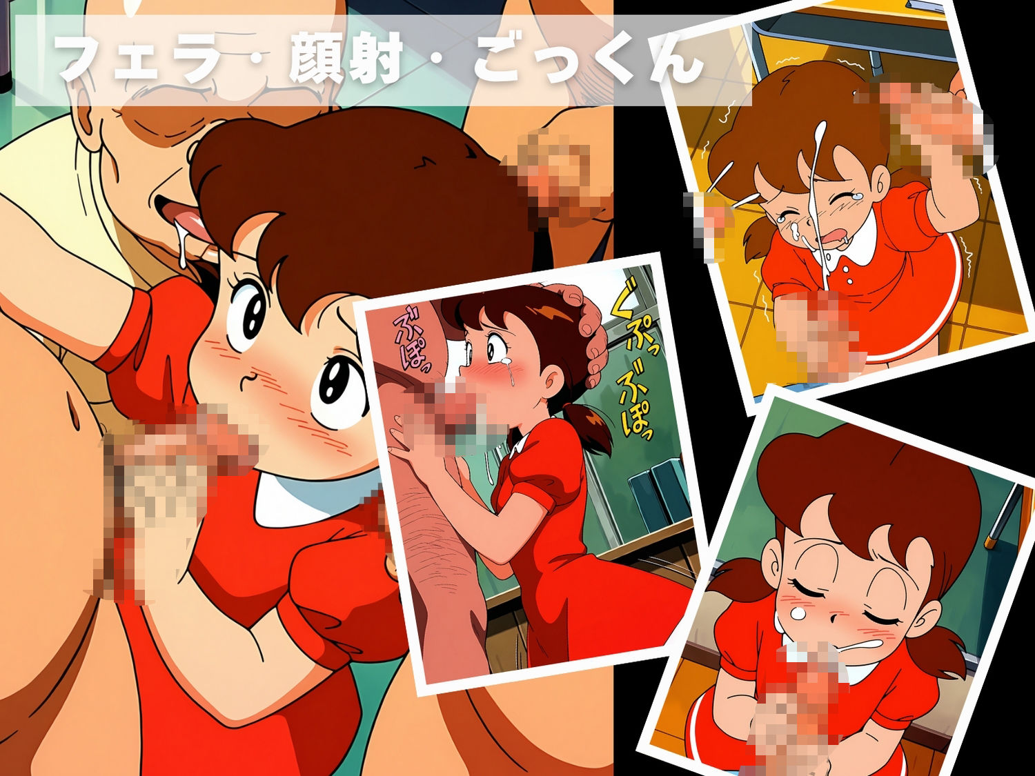 【催●・寝取られ・妊娠】ドラ●もん 源しず● 初代 画像4