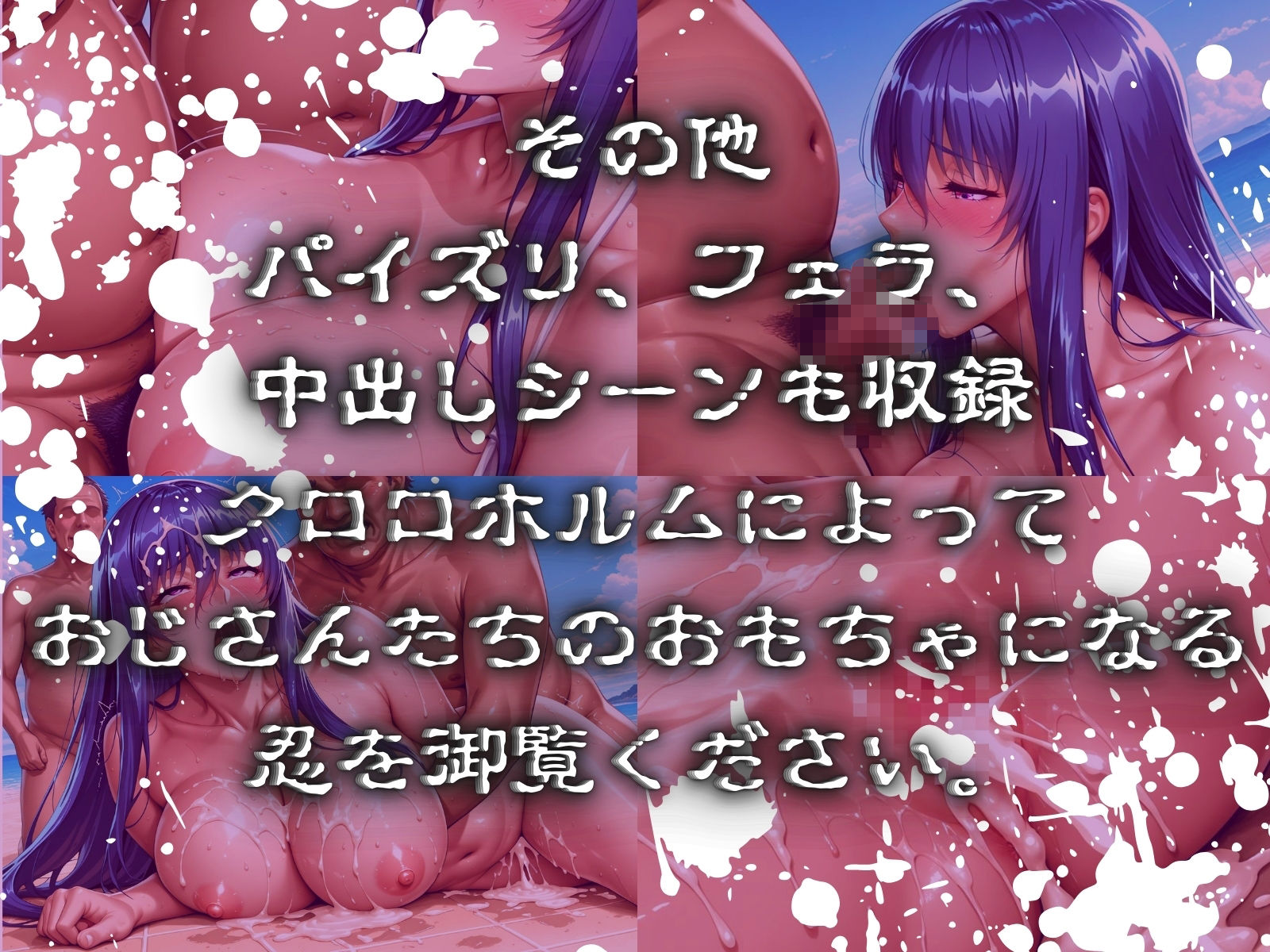 RINKO無力化クロロホルム 画像10
