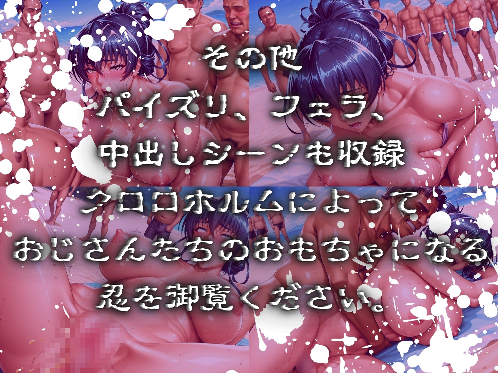 ASAGI無力化クロロホルム 画像10