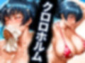ASAGI無力化クロロホルム