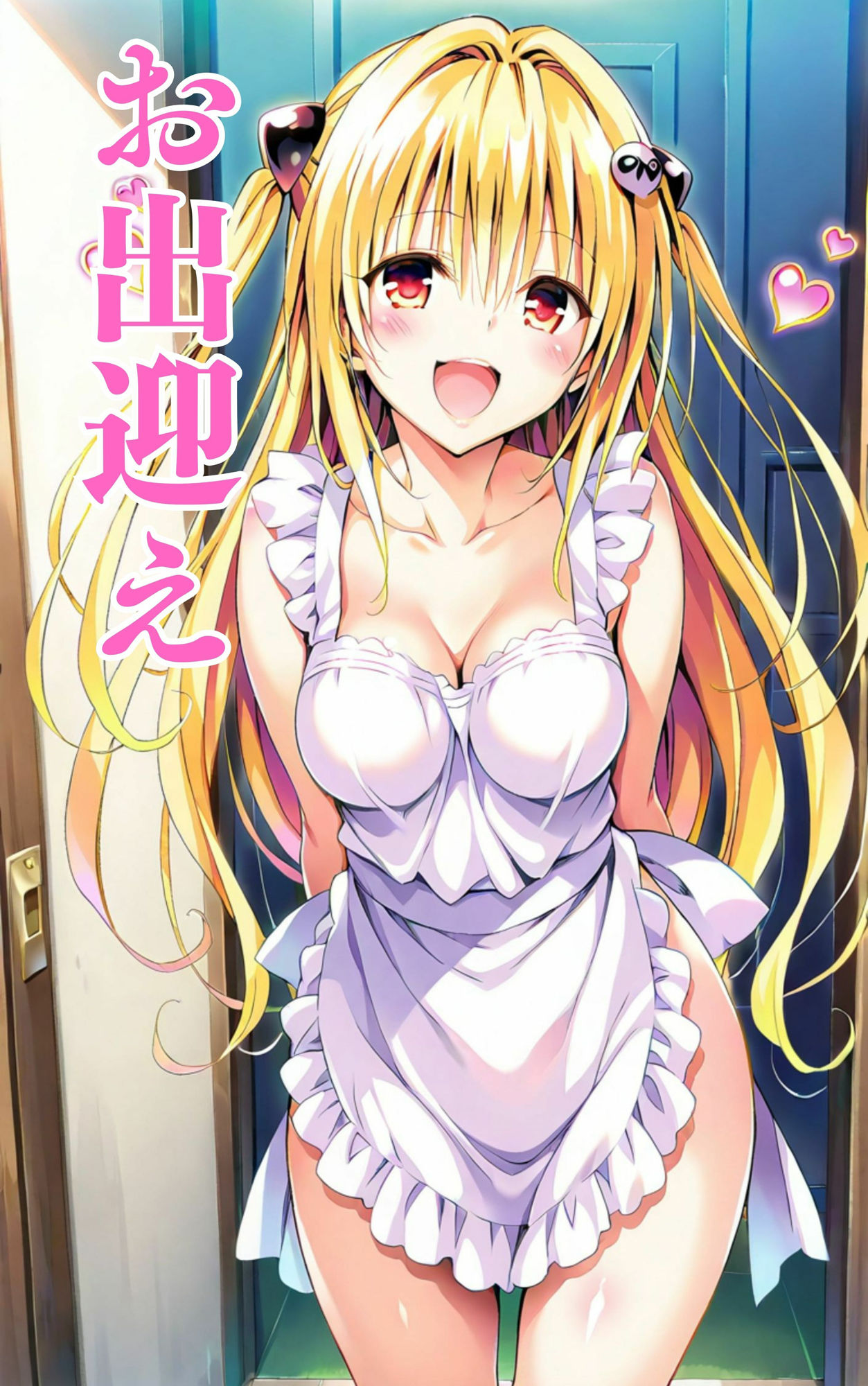 サンプル画像2:ラブあま〜金色の◯編〜(エルフん) [d_601691]