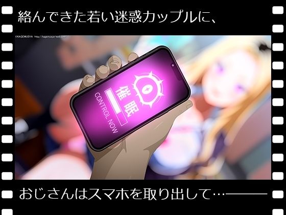 ぱこアニ!この子に種付け 〜制服ギャルを彼氏の前で寝取って托卵 編〜 画像1